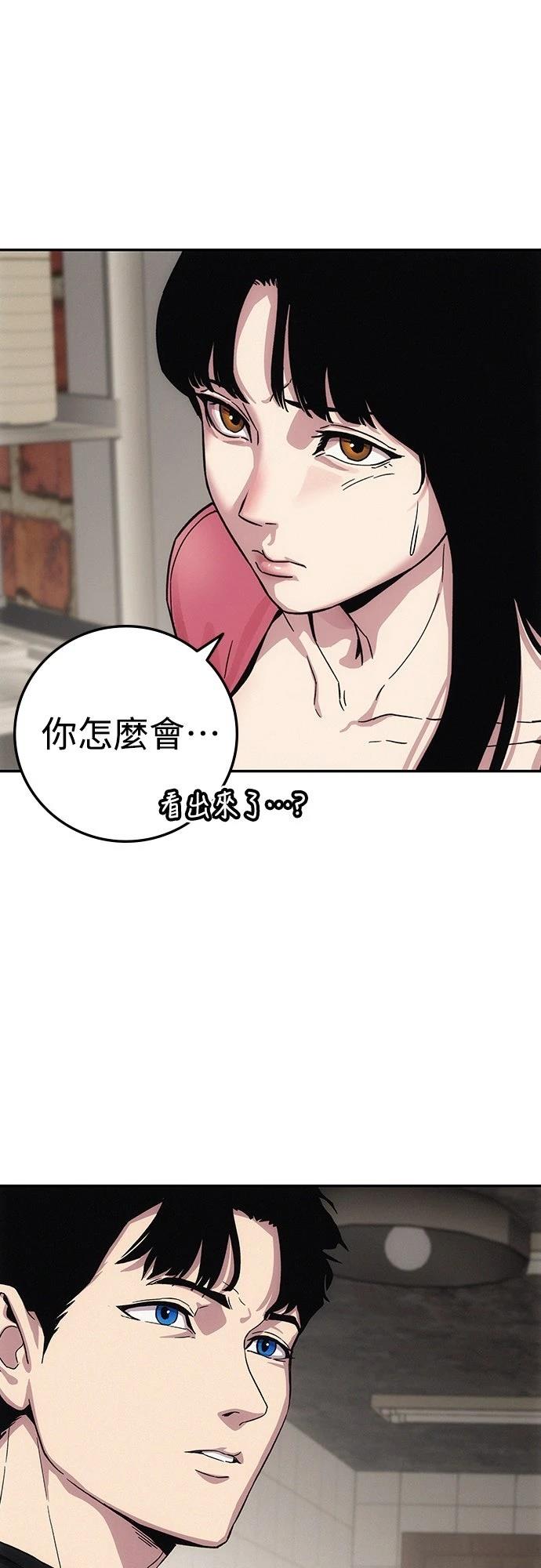 第8话21