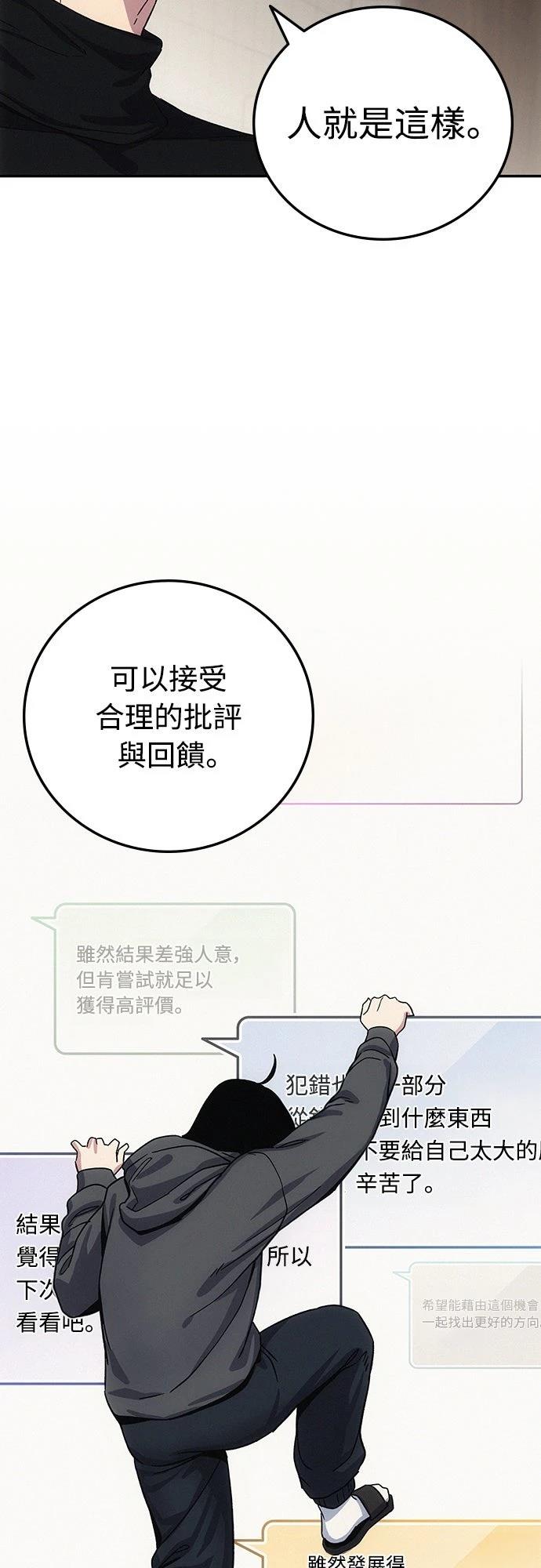 第8话22