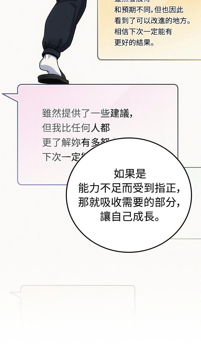 第8话23