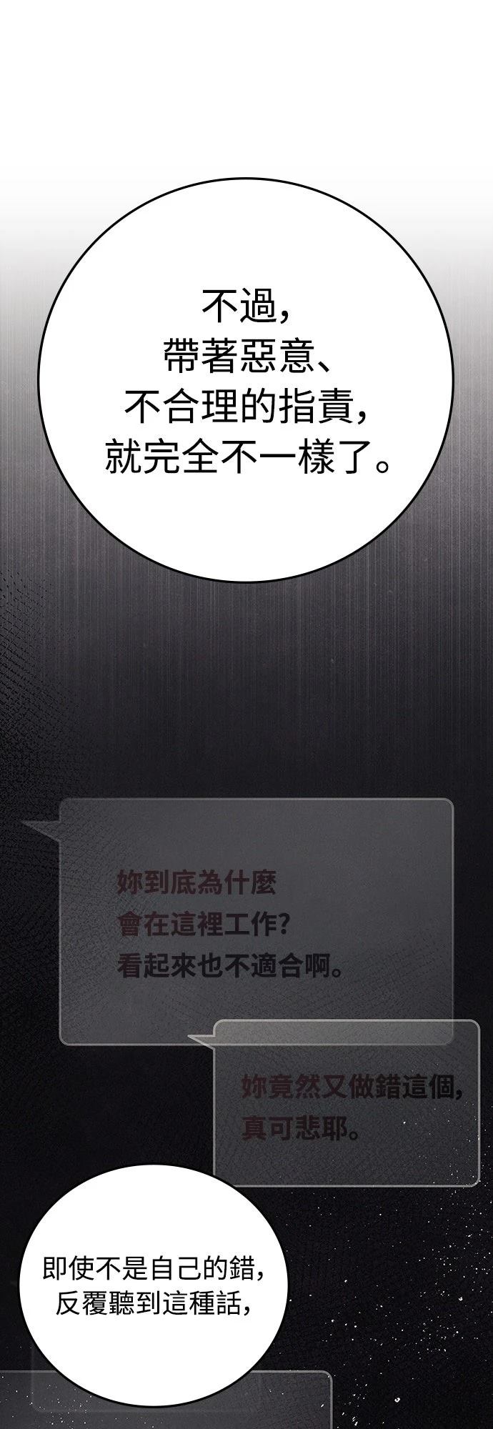 第8话24