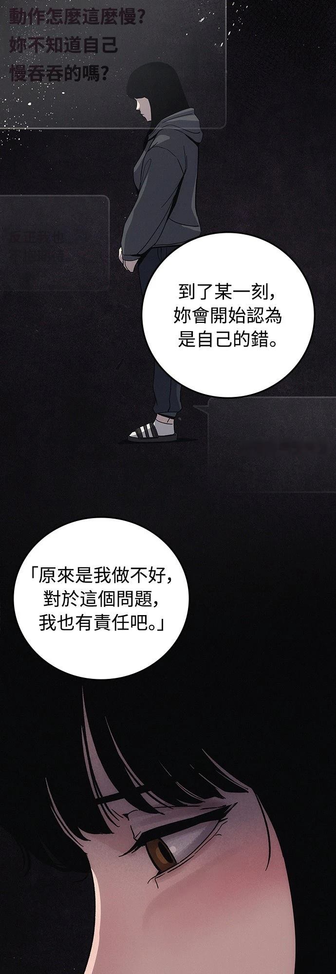 第8话25