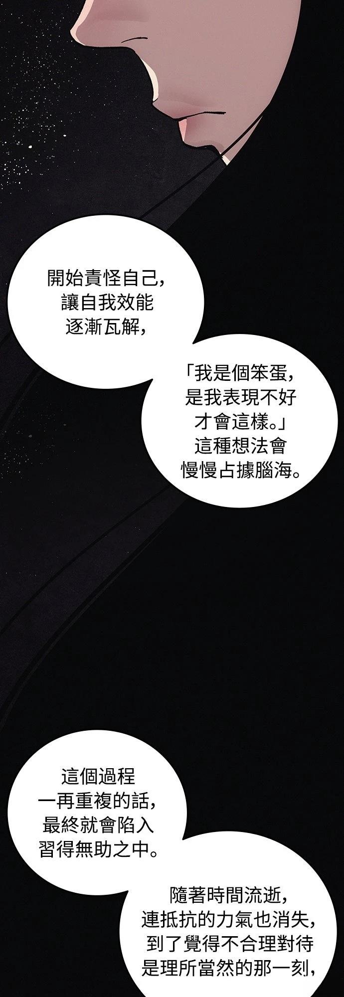 第8话26