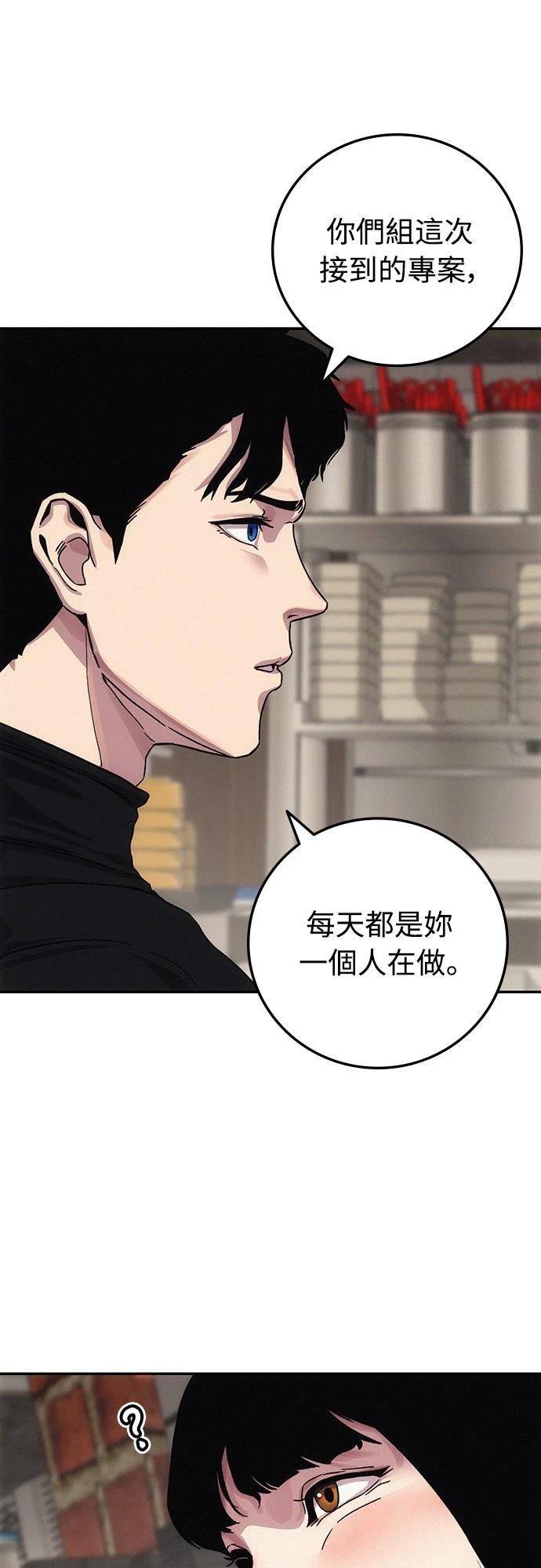 第8话3