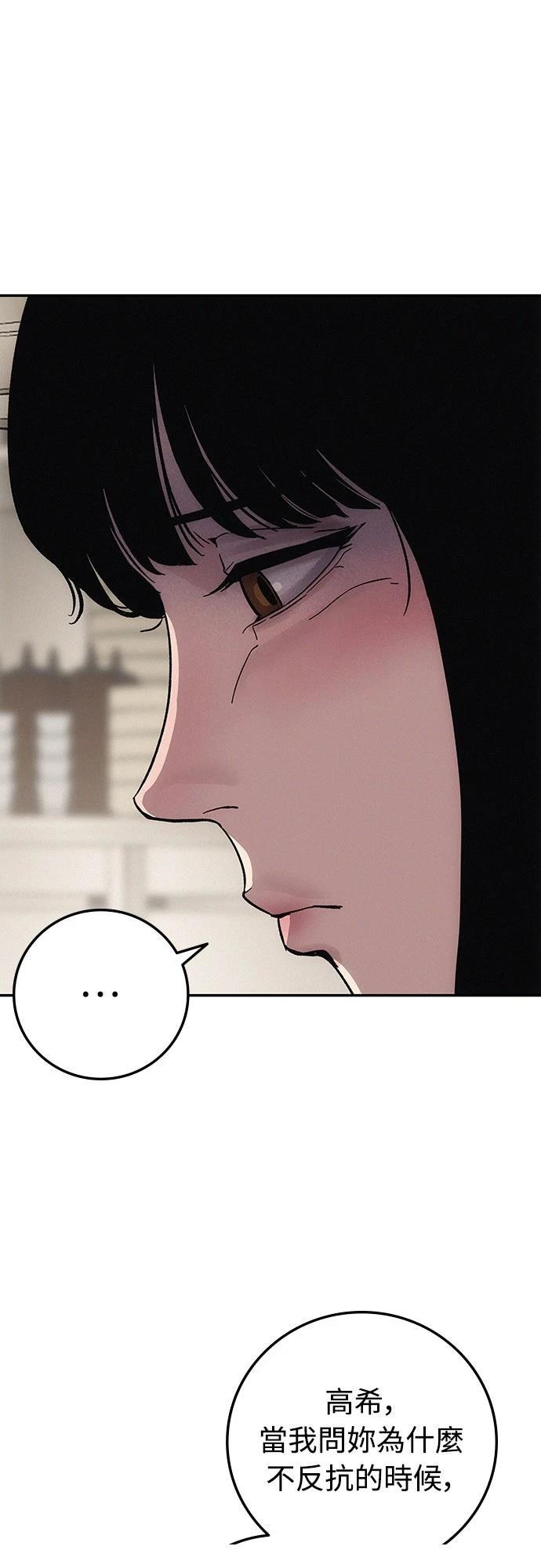 第8话34