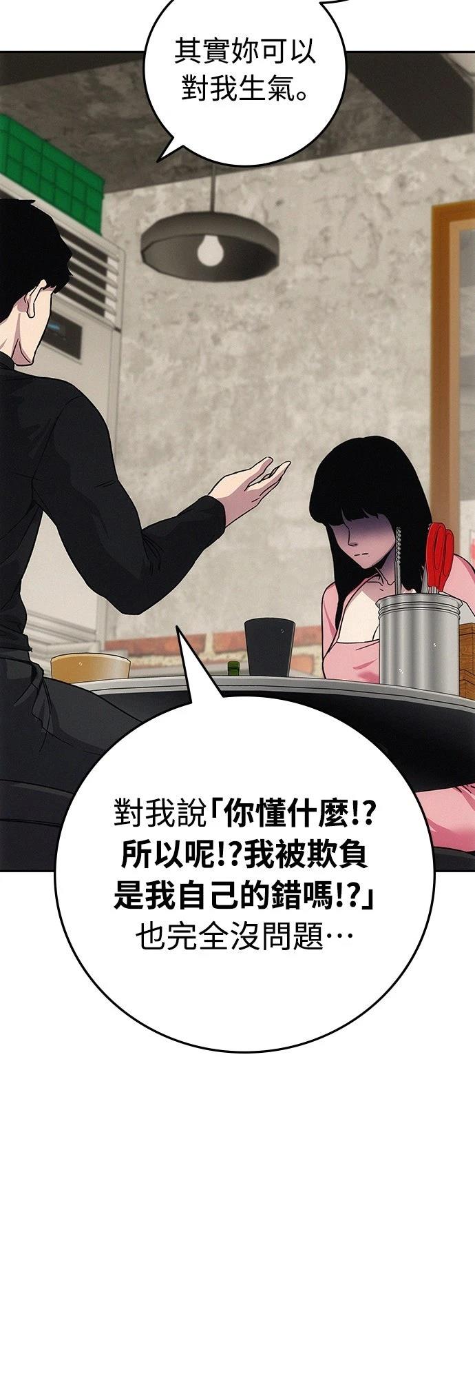 第8话35