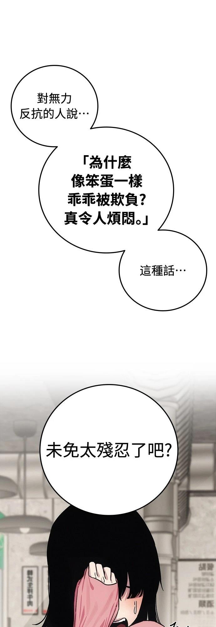 第8话37