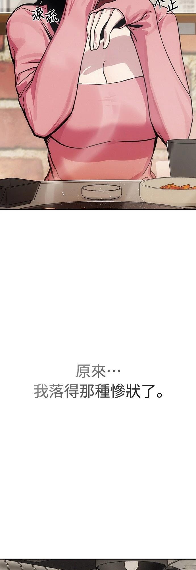 第8话38