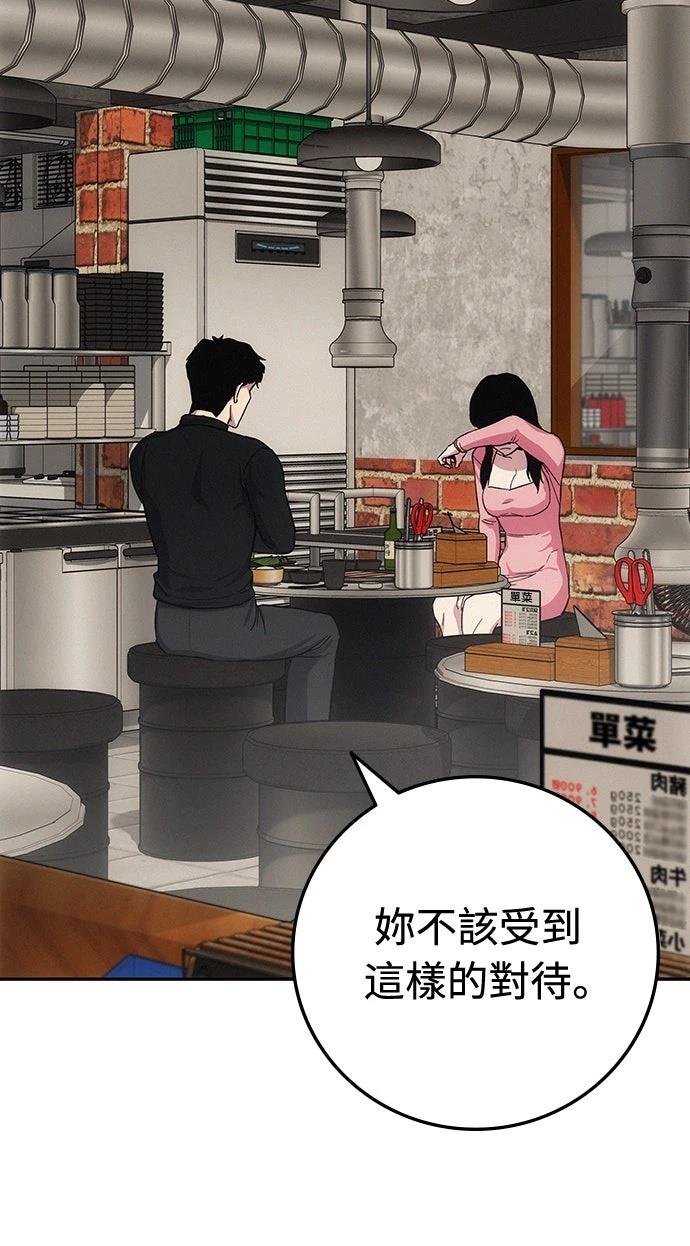 第8话39