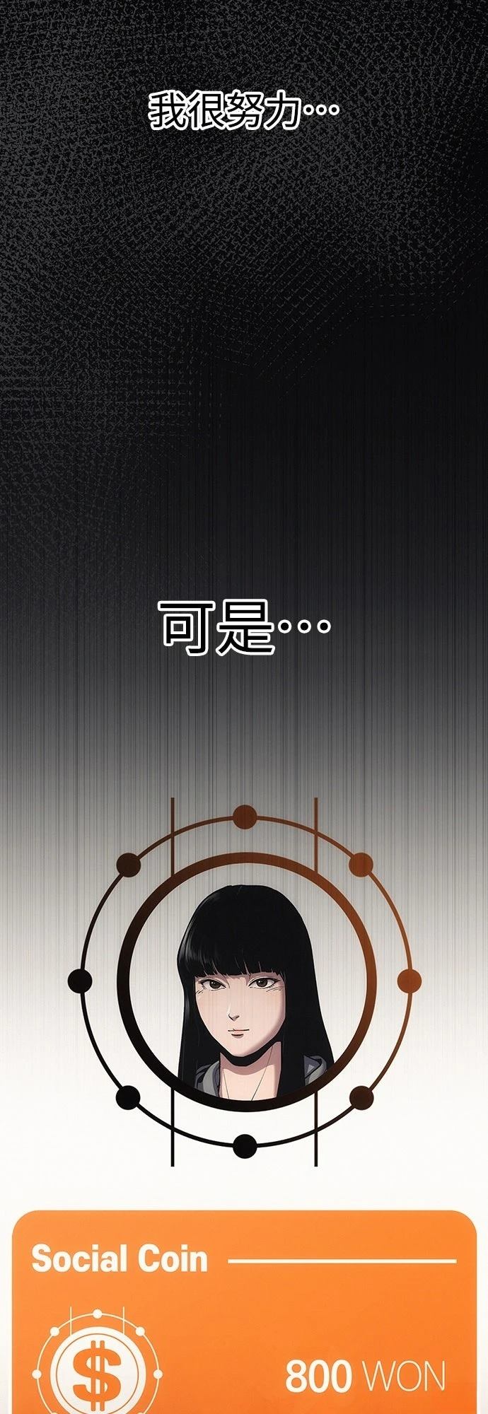 第8话42