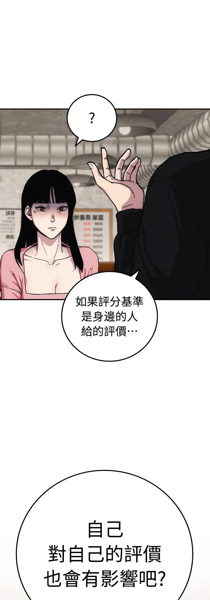 第8话44