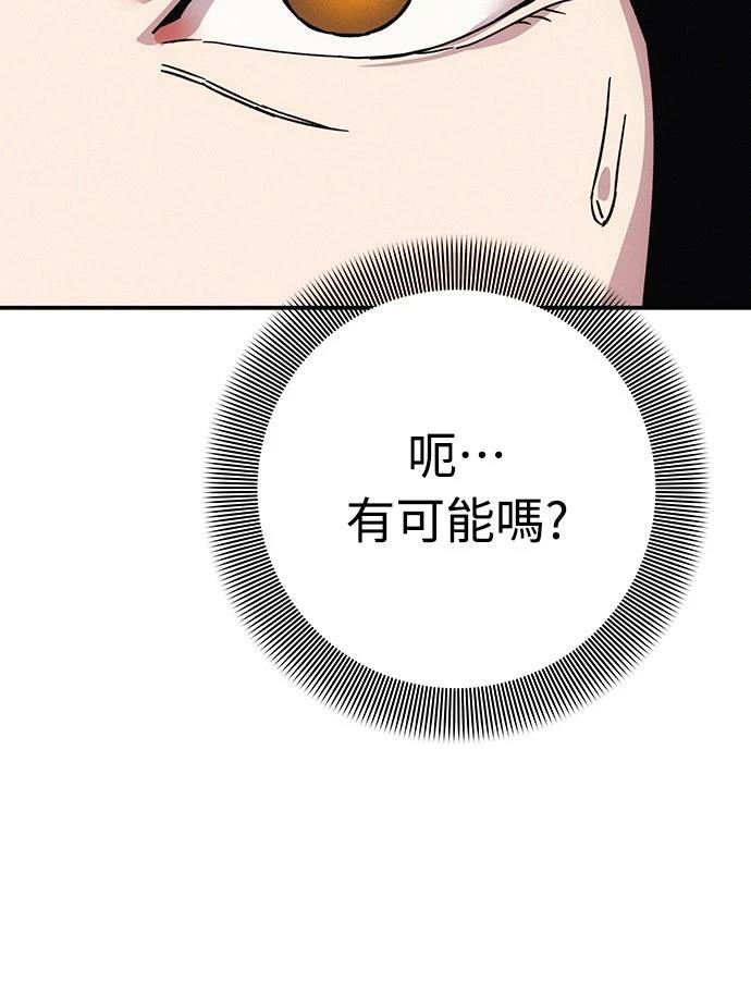 第8话46