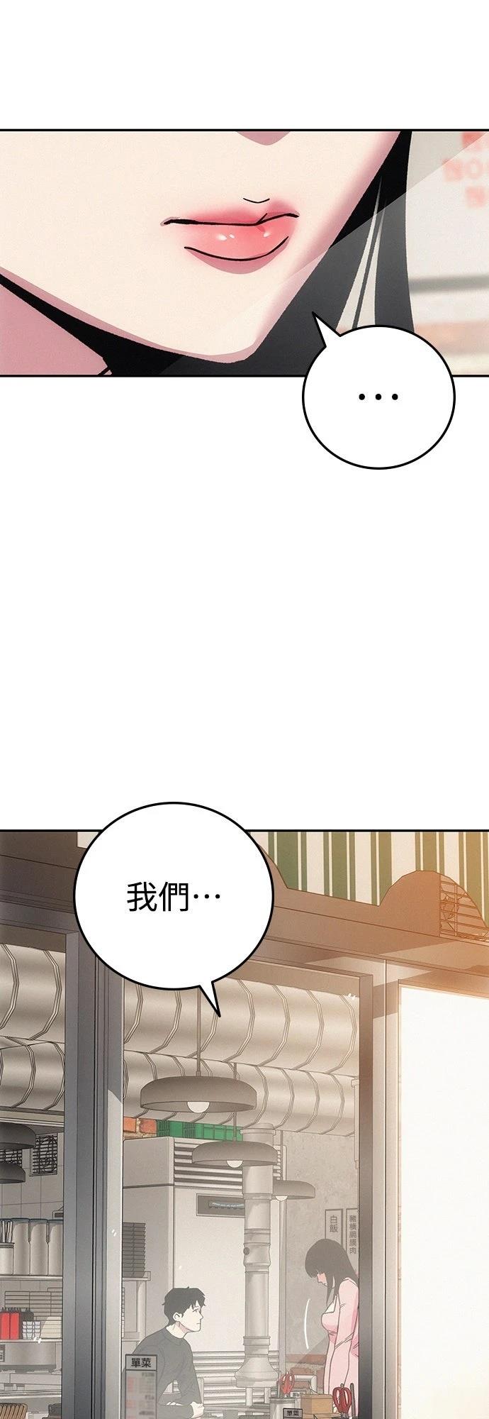 第8话55