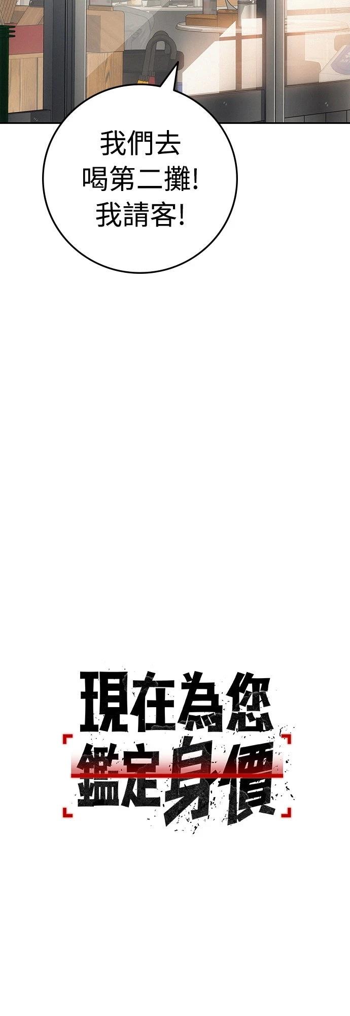 第8话56