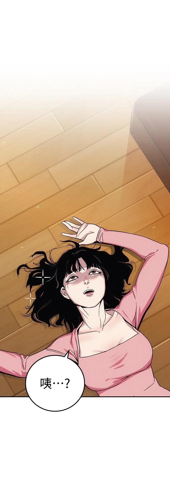 第8话58