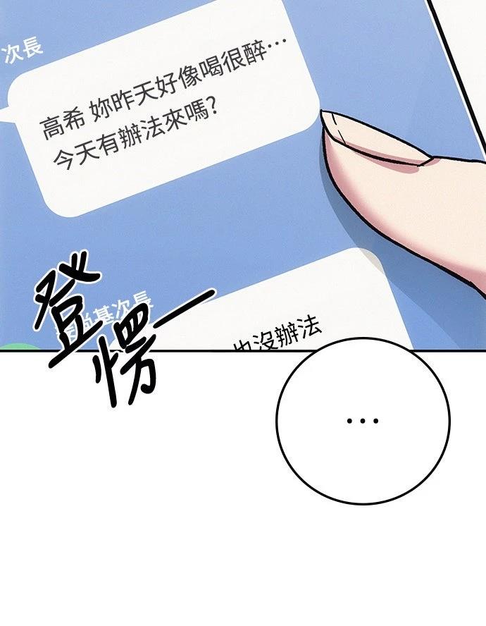 第8话61