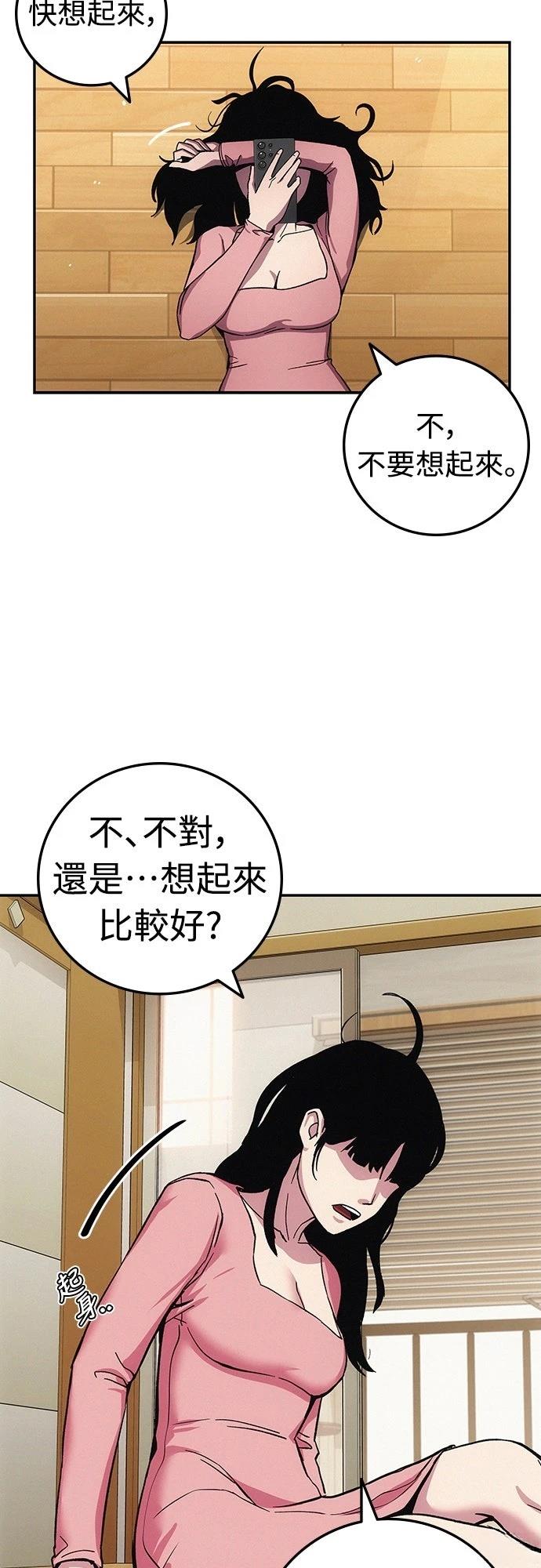 第8话63