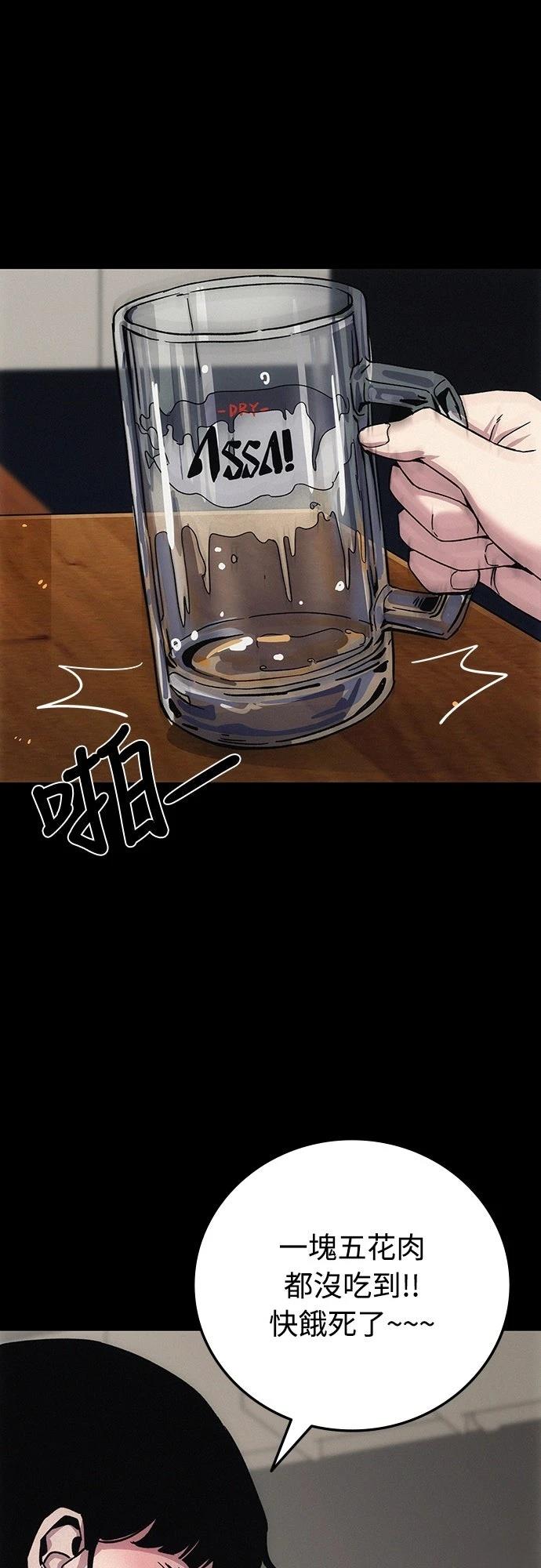 第8话66