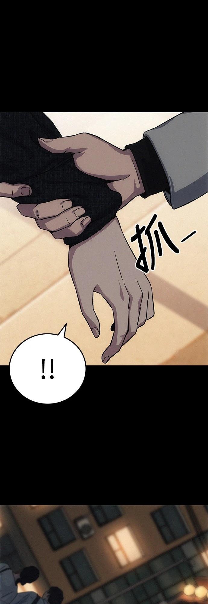 第8话73