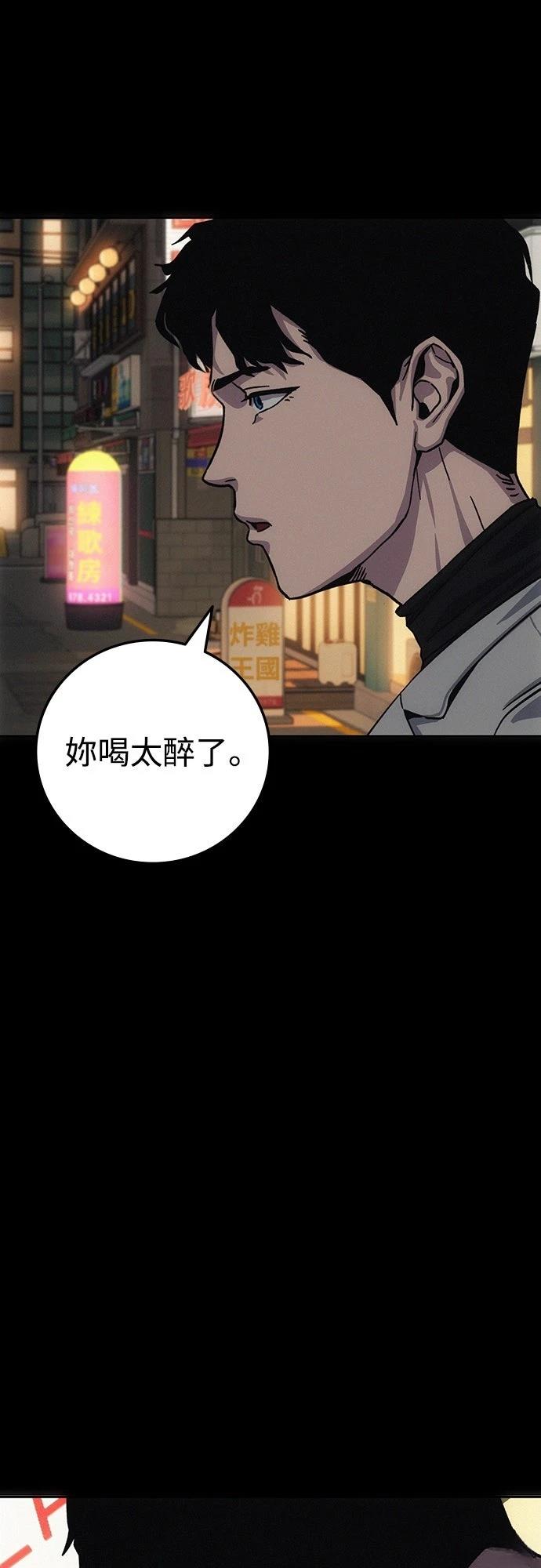 第8话75