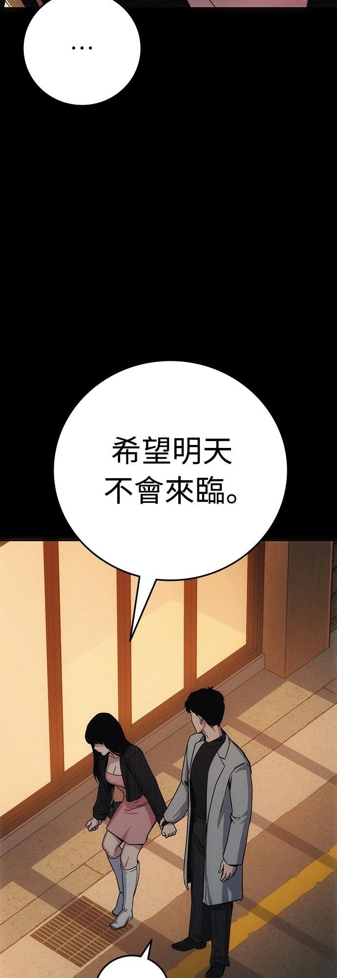 第8话77