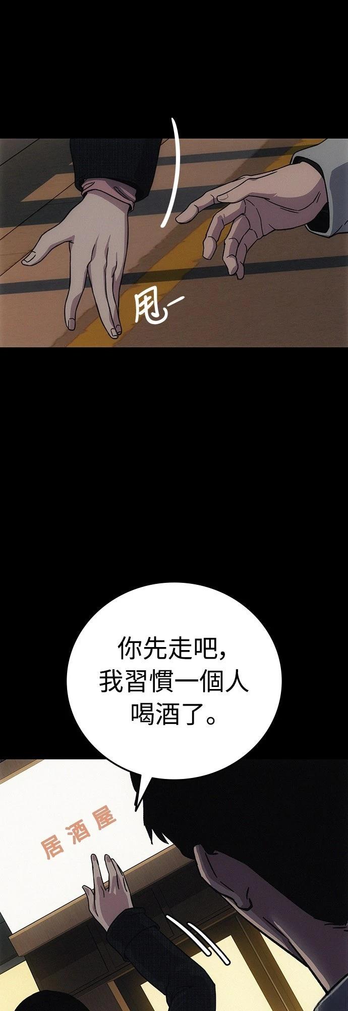 第8话79