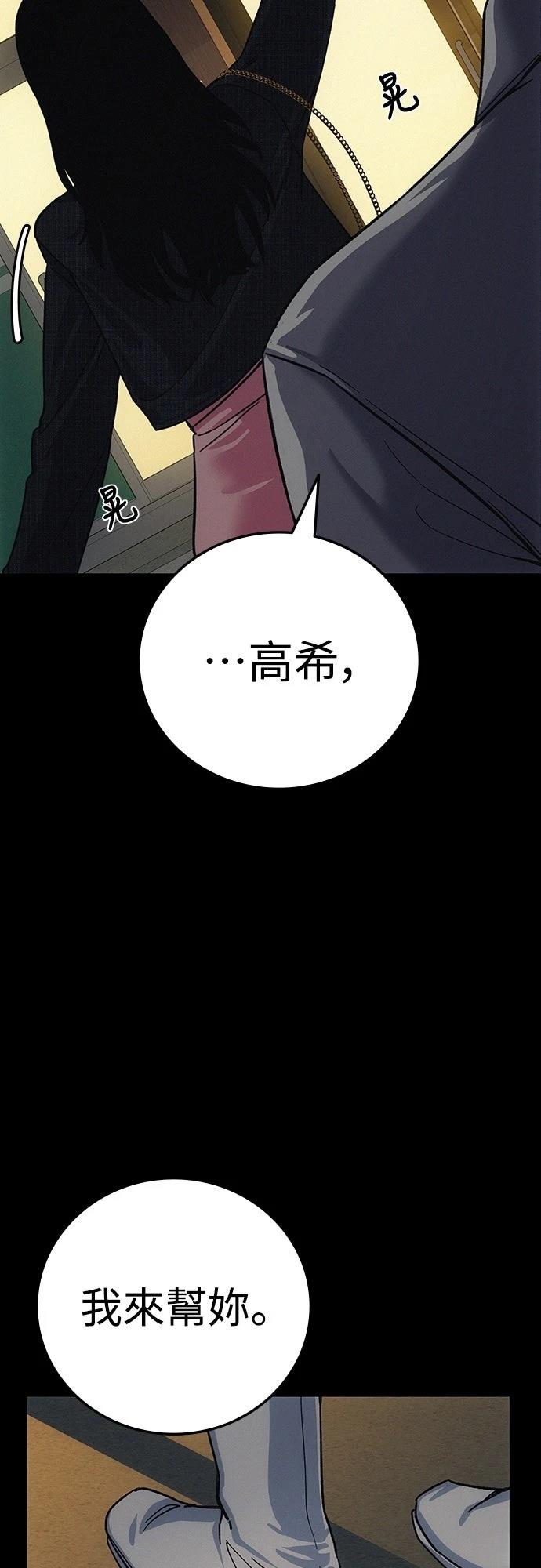 第8话80