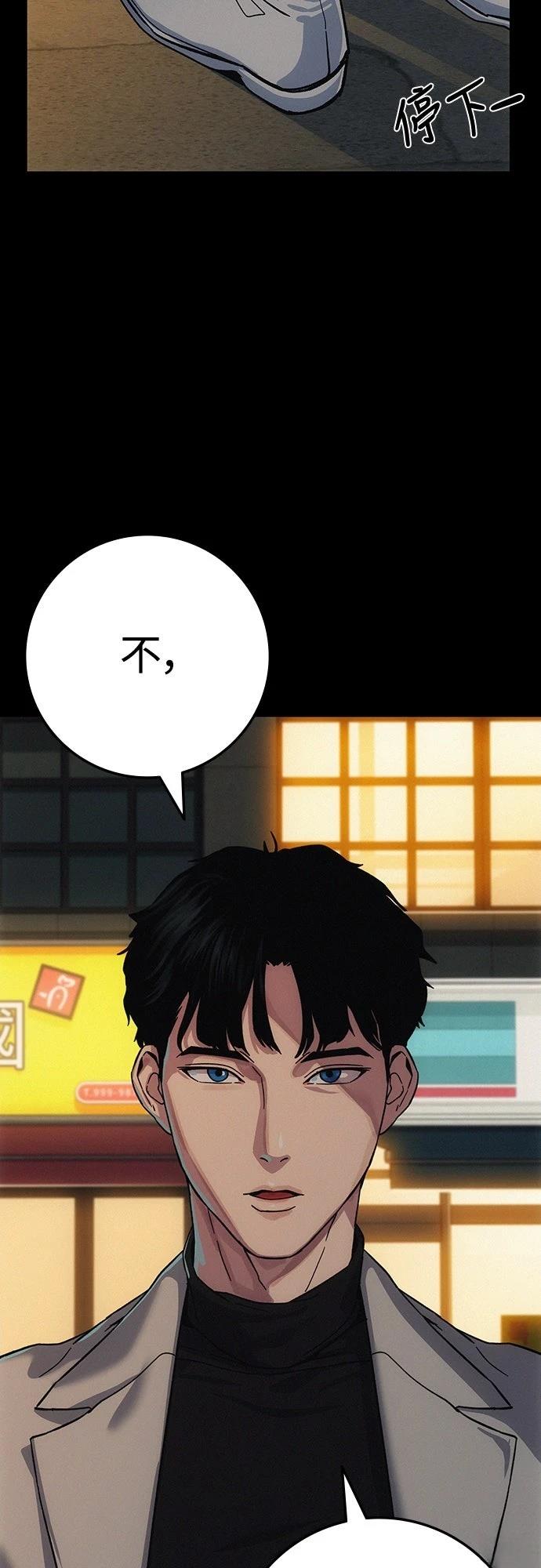 第8话81