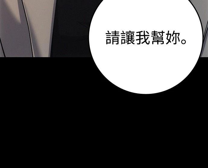 第8话82