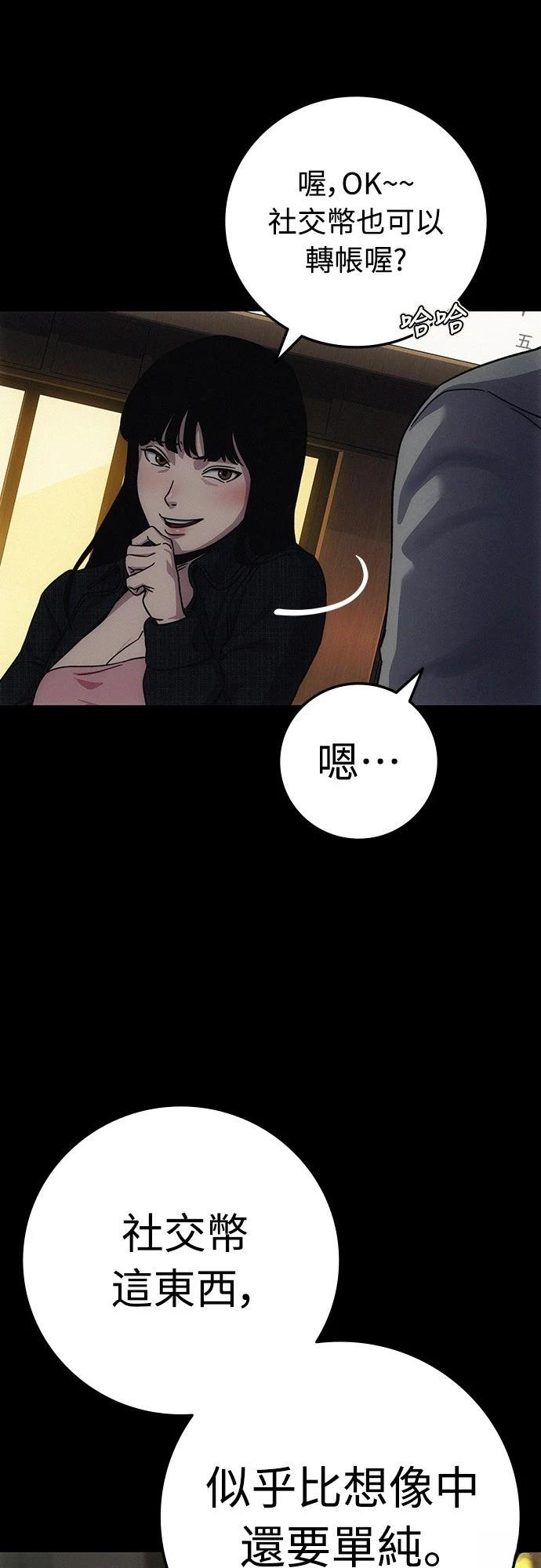 第8话83
