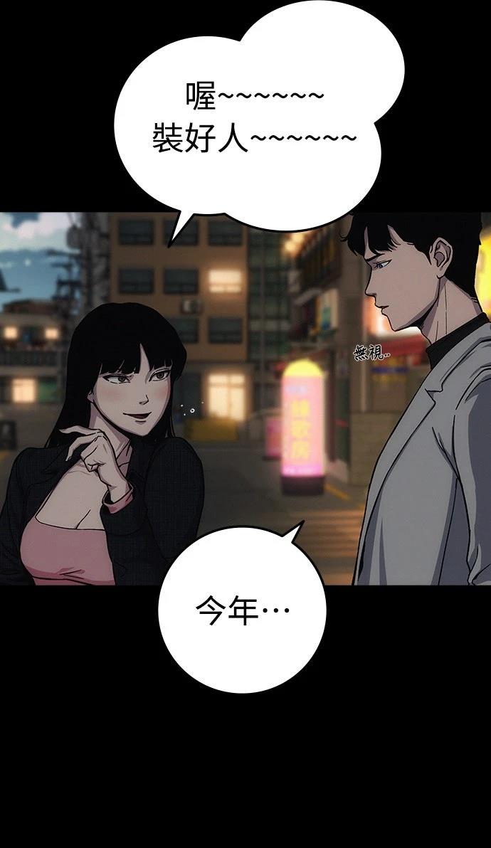 第8话86