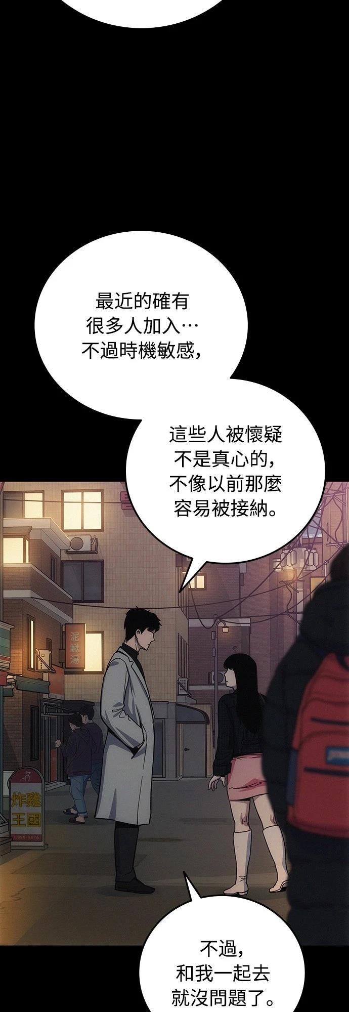 第8话89