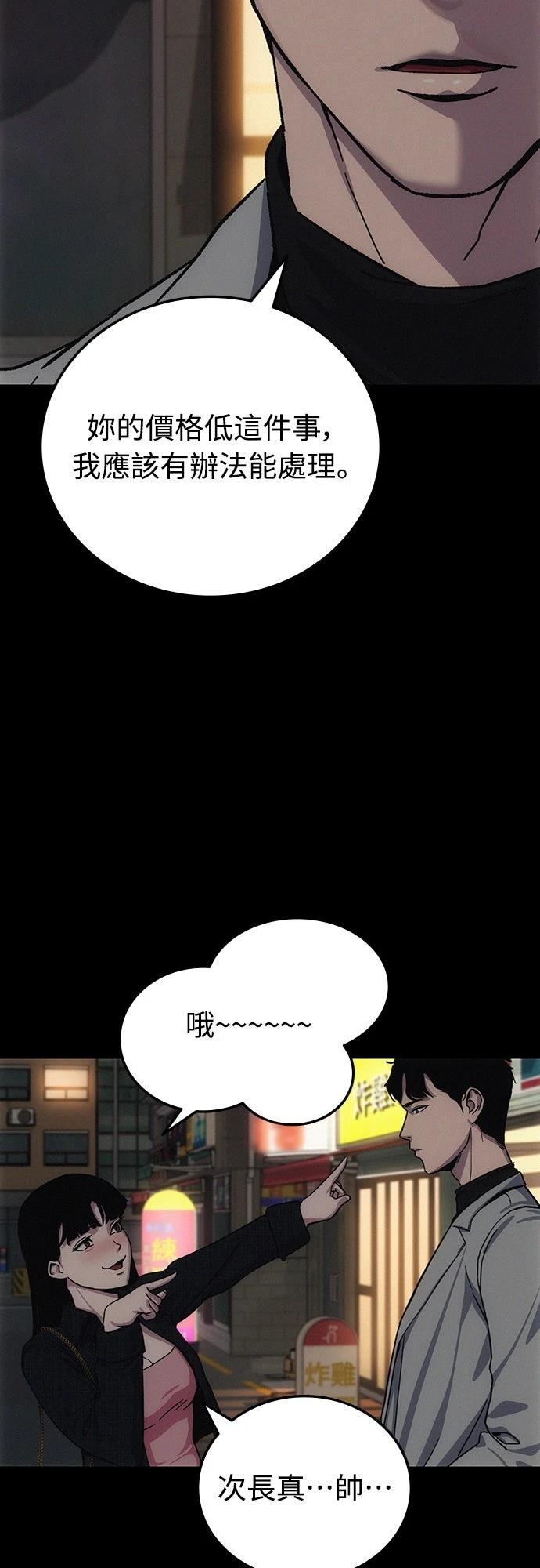 第8话93