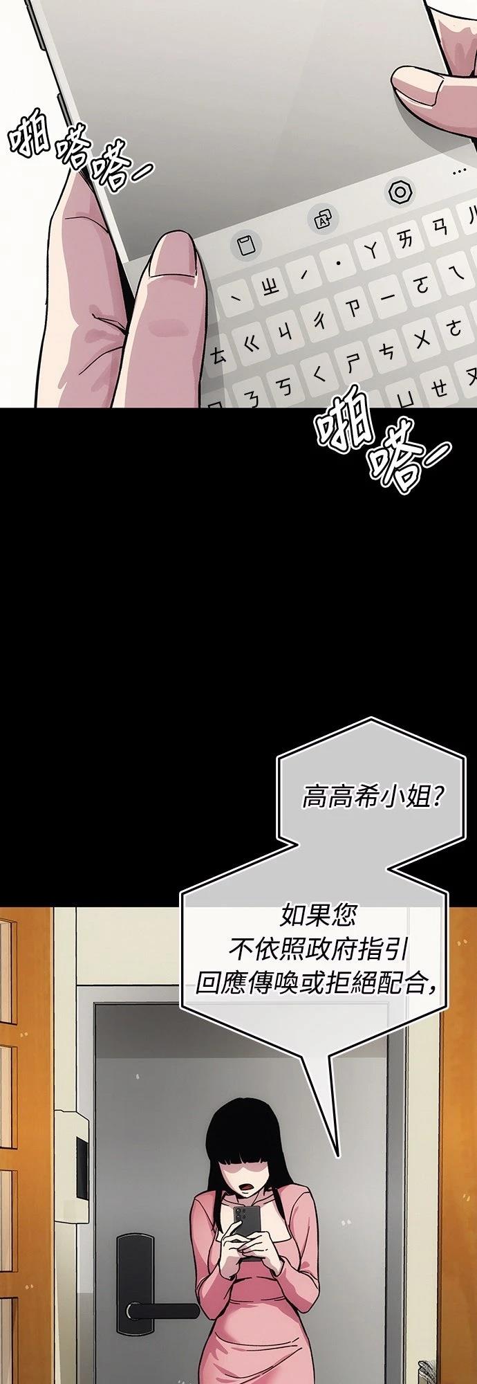 第9话11
