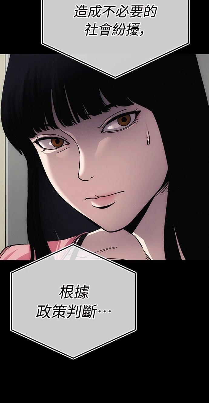 第9话15