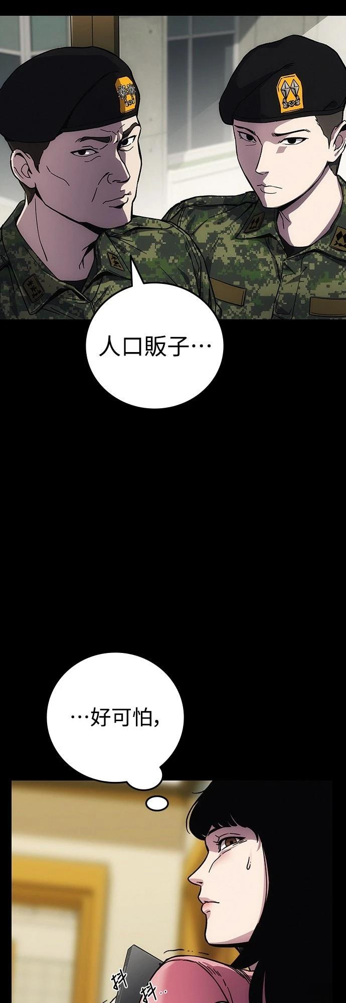 第9话17