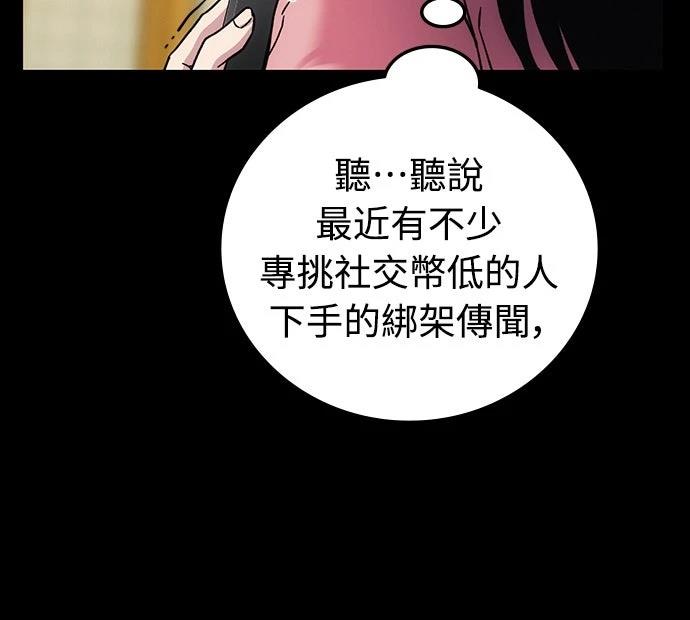 第9话18
