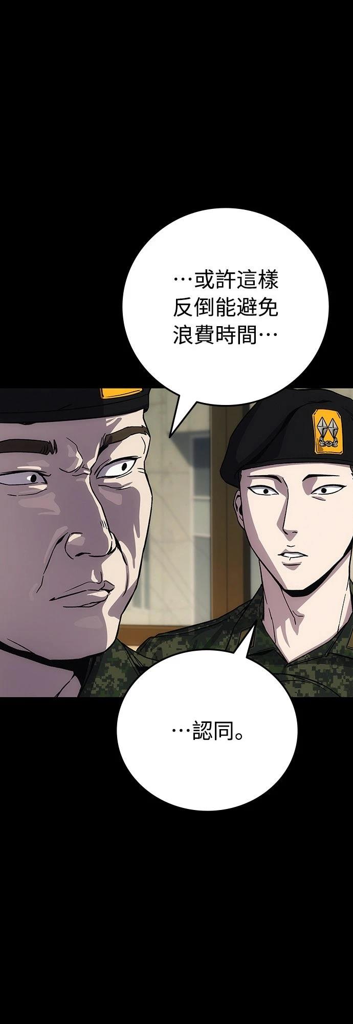 第9话20