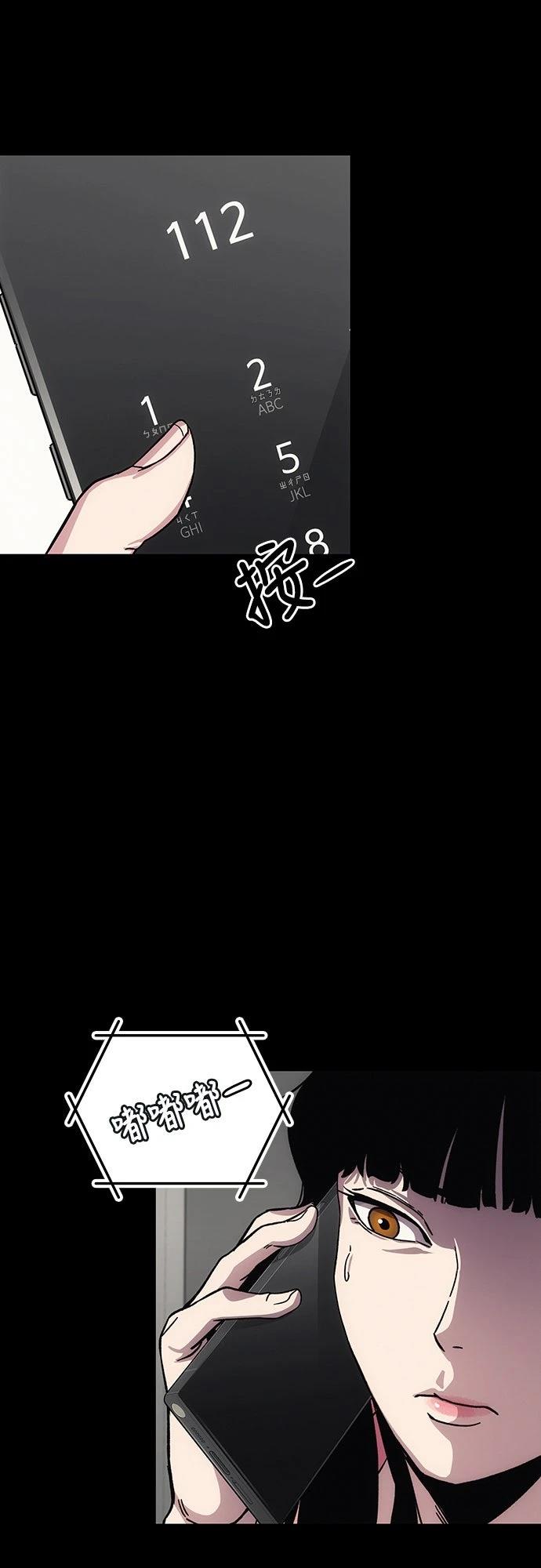 第9话21