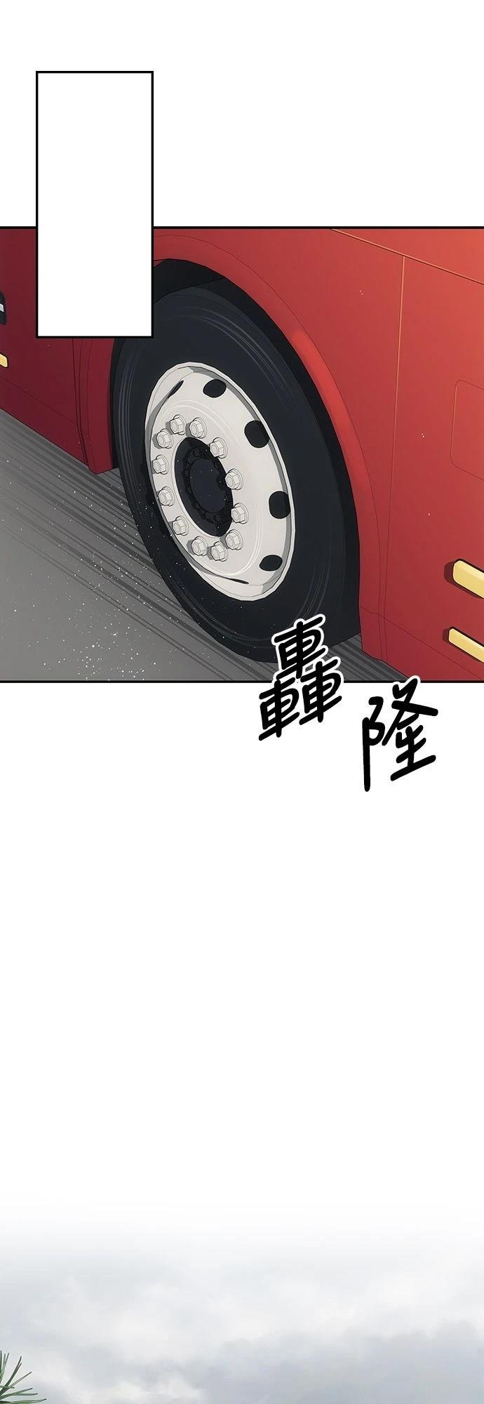 第9话24