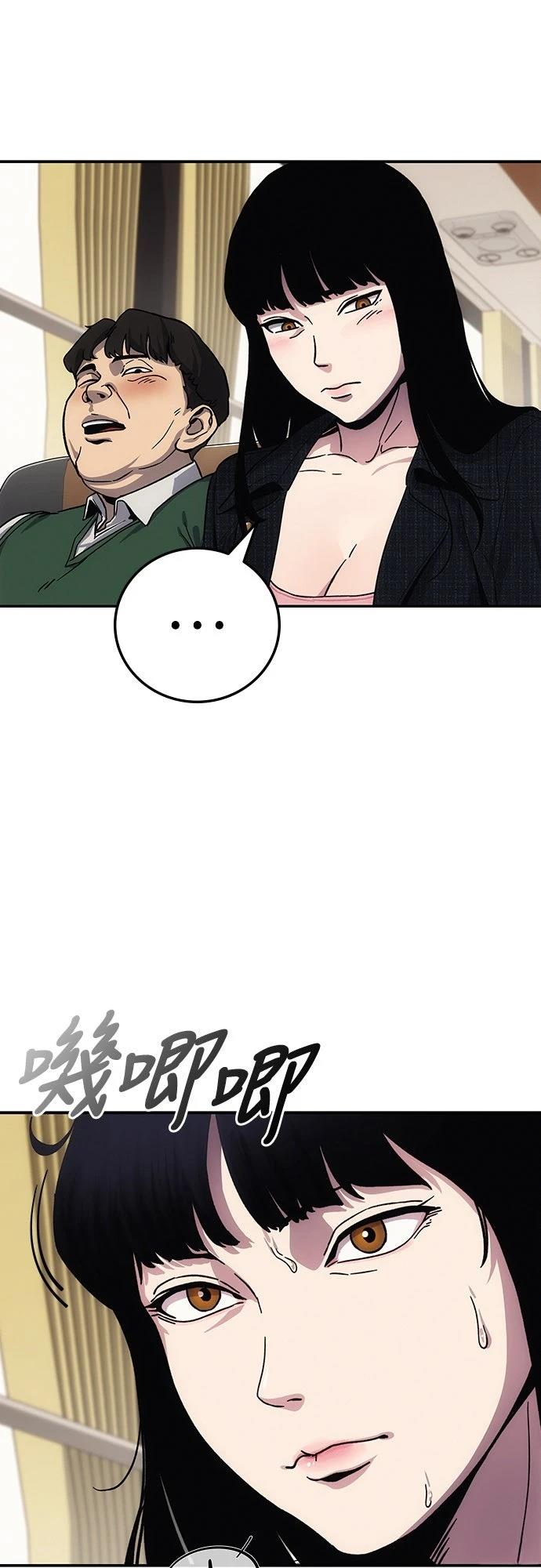 第9话26
