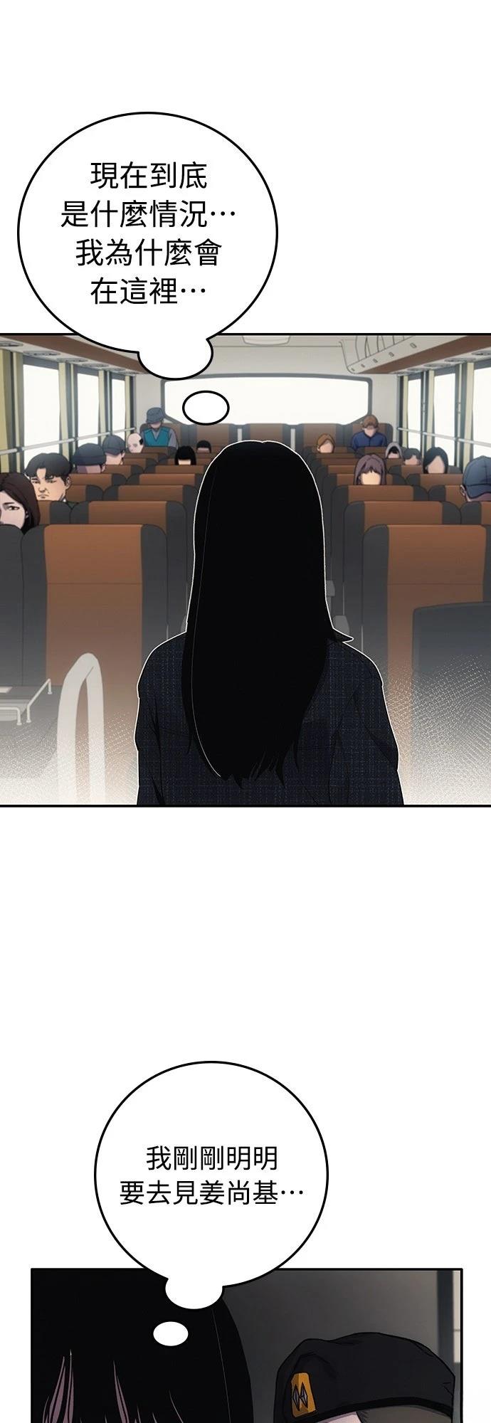 第9话3