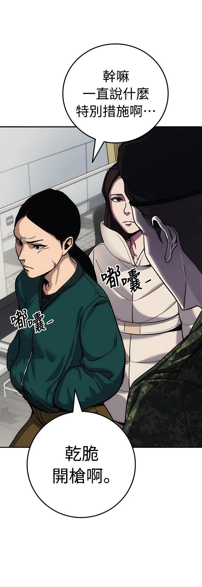 第9话31