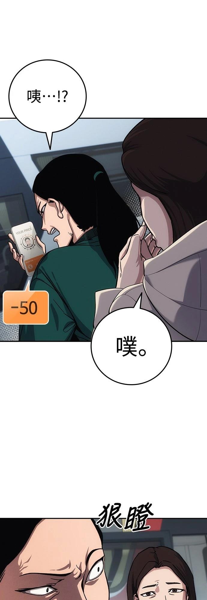 第9话35