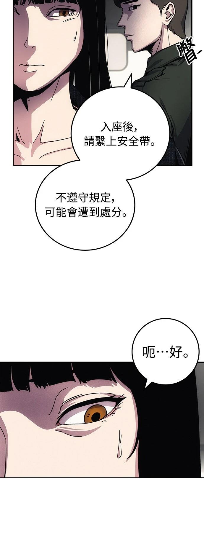 第9话4