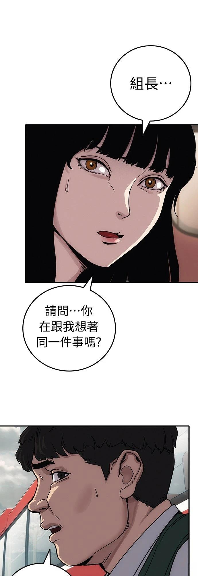 第9话43
