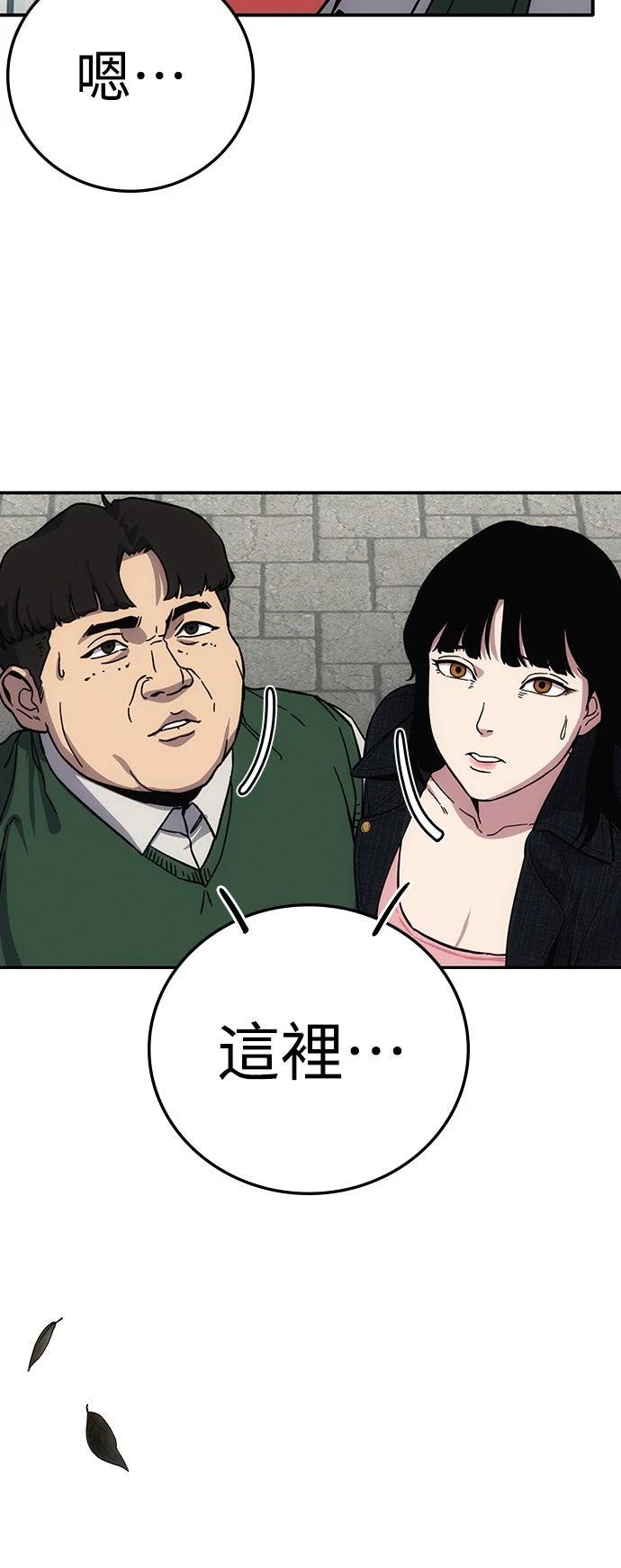 第9话44
