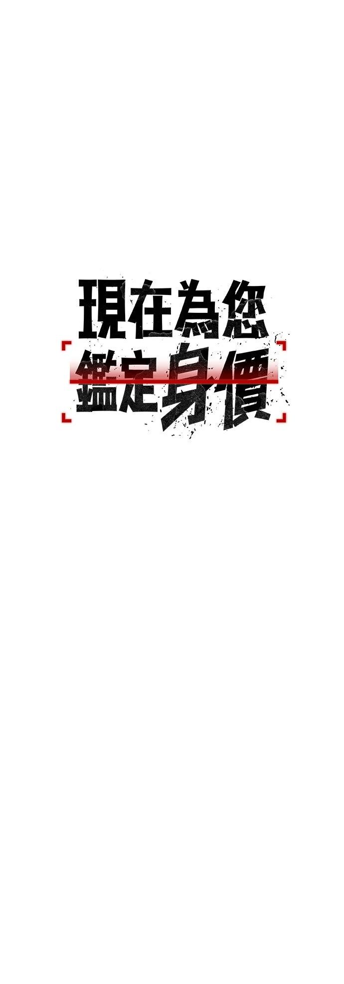 第9话47