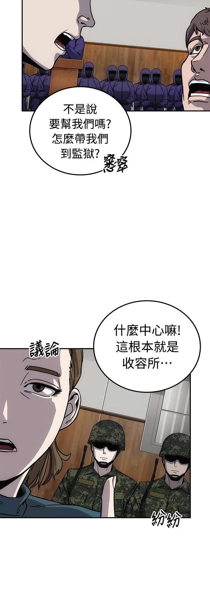 第9话50