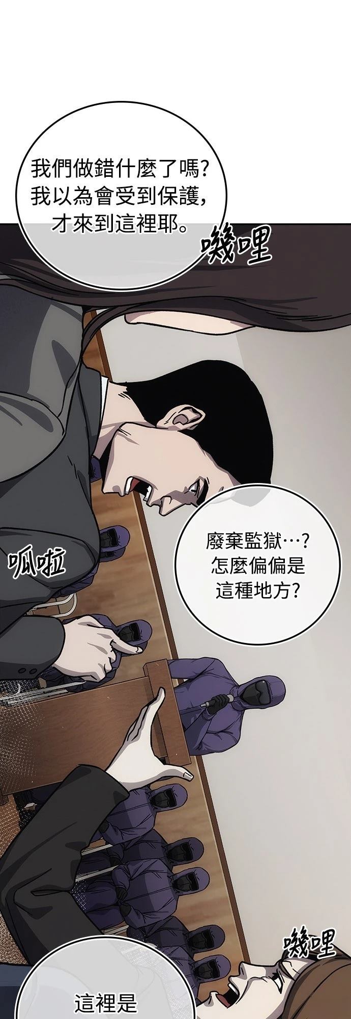 第9话51