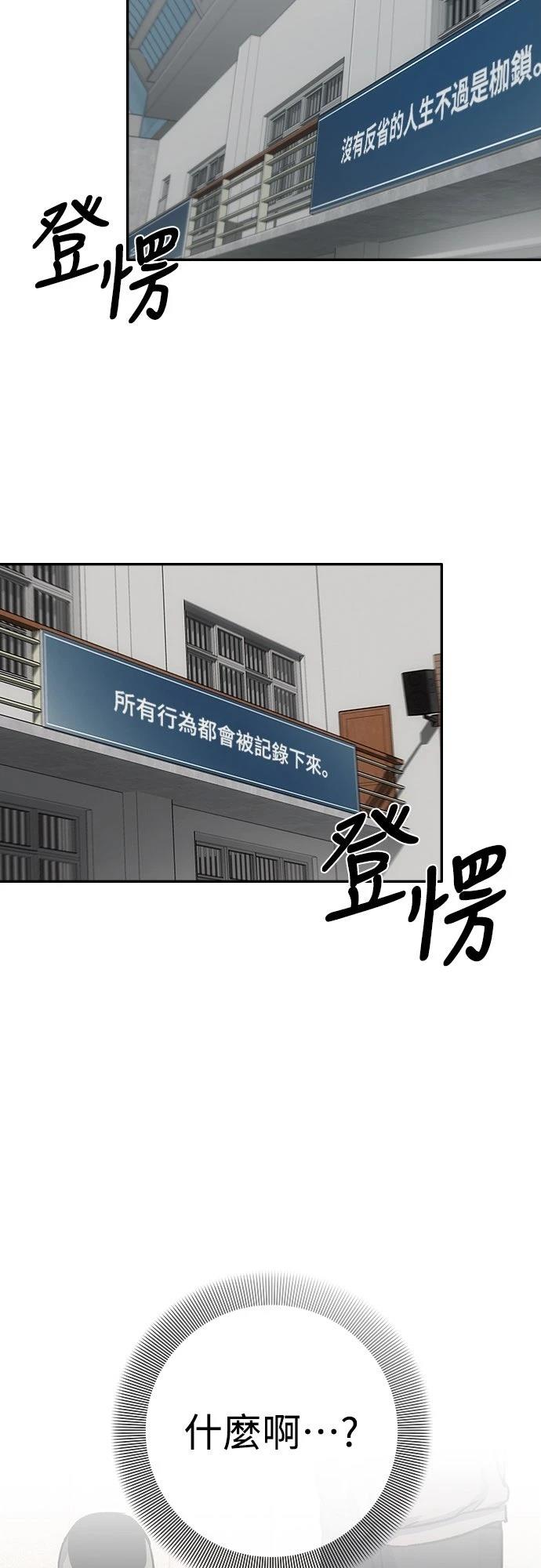 第9话55